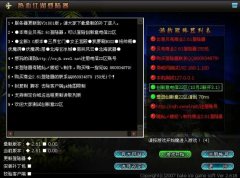 ��Ѫ������ҵ����2.61��½�������������ƽ��