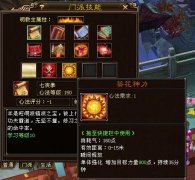�����˲������ʯ�޹�����Ƕ�ɶ��б���װ�����
