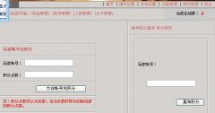 ħ�޷�����¿�v1.7����½���硿