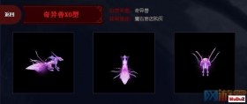 ħ�������VIP��ȡ���ʽű����ܺ��޸�������ȡ������BUG