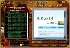 ��繤���ҵ���������½��20110308��������