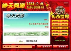Ʈ��1.932������½����������������Ρ�