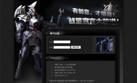 黑色漂亮的奇迹网站系统不支持MD5加密