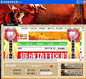 �漣����ͨ�õ�½��V1.0