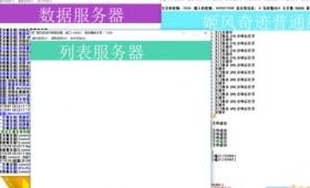�����漣S6Ep3������ռ�12.00.01��