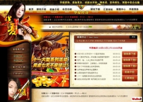 335ss����ṩhtml����Ĵ�����վģ��