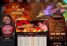 ��羫���¿�������վ����ģ��