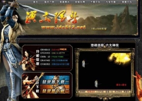 49SS�ṩ��Ϸ������վģ�桾���촫�桿
