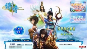 941F提供超越无限精品天蓝开区传奇网站模板