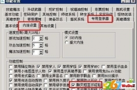 传奇服务端经验出现数量时显示位置修改