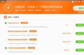 彻底解决传奇发布网劫持牛皮癣终极战