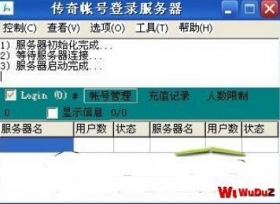 怎么查看传奇玩家信息玩家资料玩家账号密码