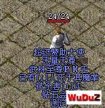 简单的传奇变量实现同时显示多个称号