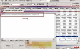 传奇砍猪或者稻草人砍怪每刀加经验加元宝的方法
