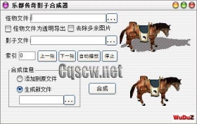 合成传奇3怪物影子方法
