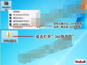 传奇中了劫持怎么办?配套工具