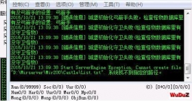 传奇Mirserver\Mir200\Castle\list.txt,系统找不到指定路径。