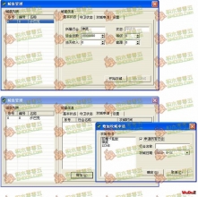 传奇新开,临时攻城沙巴克,一部最全的攻城设置图文详解!