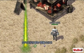 传奇装备极品地面显示冒绿光!NPC自定义大窗口功能曝光!