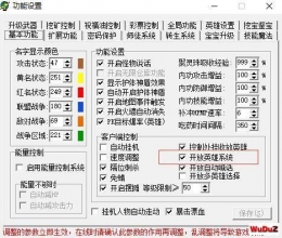 合击传奇:英雄召唤按钮功能关闭攻略,让你轻松掌握游戏技巧!
