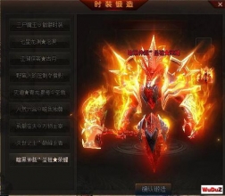 传奇游戏巧夺天工:锻造神级时装,让你成为战场上的焦点!