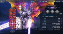 �漣սʿ�����������2.6����-3.2�����ű�