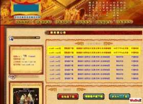 941f发布精品红黄通用传奇网站开区模版