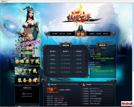 龙腾传奇网站模块_可修改标题_
