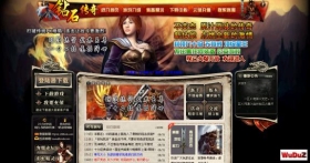仿传奇网站归来官方精美模版【钻石网络】