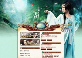 无度传奇网站系统全套静态页面,方便GM下载修改,内附有修改方法,轻松更便捷【炫模坊