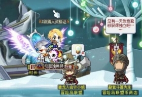 《冒险岛》武器升级指南:一步步教你如何强化装备