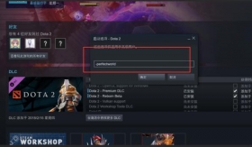 ����� Steam ������ Dota 2 ������������ѡ��