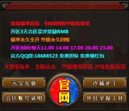 ��Ѵ����¼�������ز�405*342�ߴ�