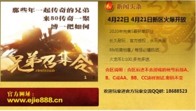 ��Ѵ����¼�������ز�629*355�ߴ�