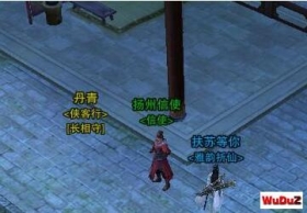 ����3��Ԫ�ڻ��ô������ʿ���� ��ʿ���ݿ�����������