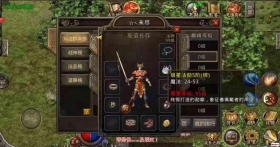 传奇三职业手游攻略
