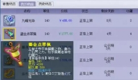 �λ����������ȼ�����׬Ǯ;��