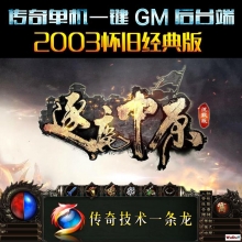 传奇 GEE、翎风、V8 引擎大揭秘:谁才是你的最佳选择?