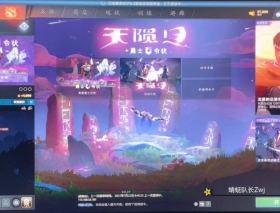 ���������Dota2 Ƶ����������������ô�죿��ά�Ƚ������ȫ����