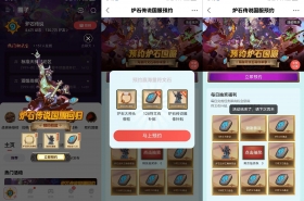 ¯ʯ��˵�ع�ԤԼ������ģ������ô�����������Щ����