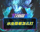 ħ��BOSSˢ�»�����ȫ��ͼ�����ٲ�