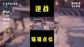��ս��èè���߼��ɣ����������������ѧ