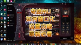 �漣MUʵ��ȫ����ʾ�Ķ��ֲ����������