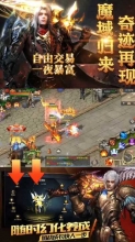 魔域手游摆摊玩法详解及操作步骤教学