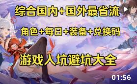 魔域手游进阶全攻略:从幻兽搭配到高难副本开荒